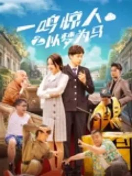 一道本高清香蕉网