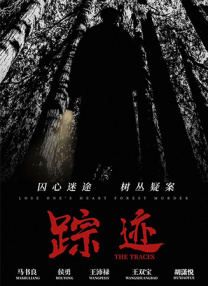 亚洲国产天堂久久精品网